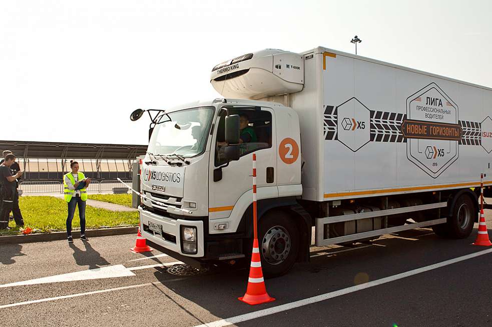 ISUZU